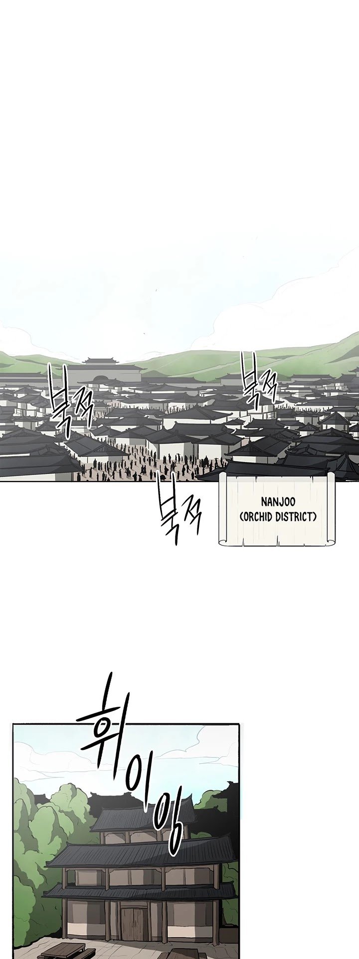 The Legend of the Northern Blade chapter 19 page 2