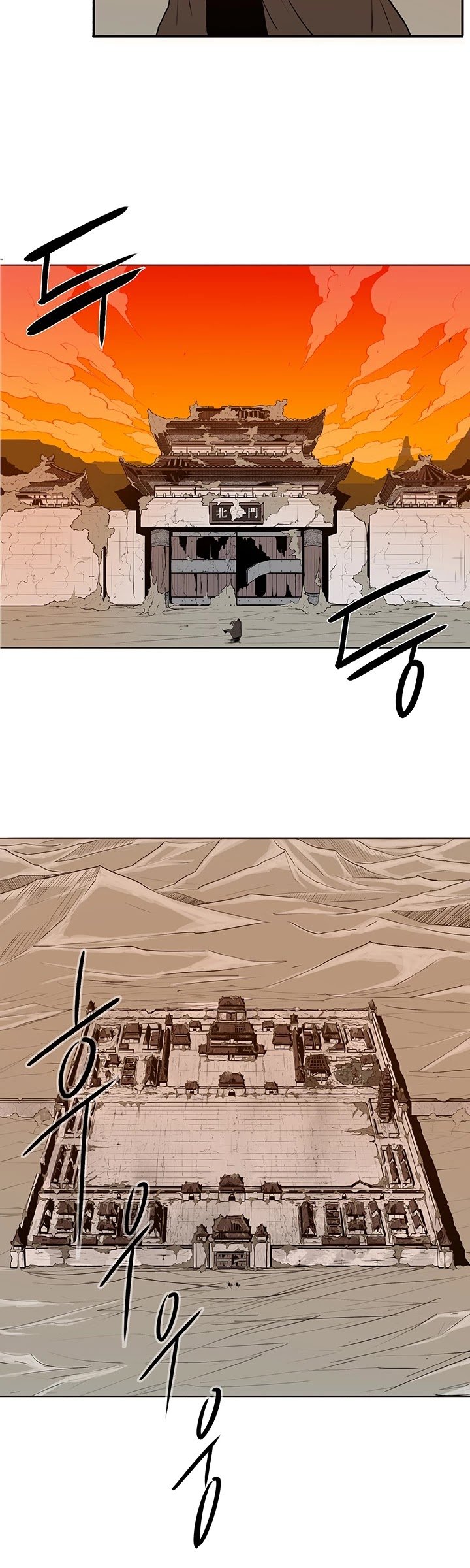 The Legend of the Northern Blade chapter 2 page 4