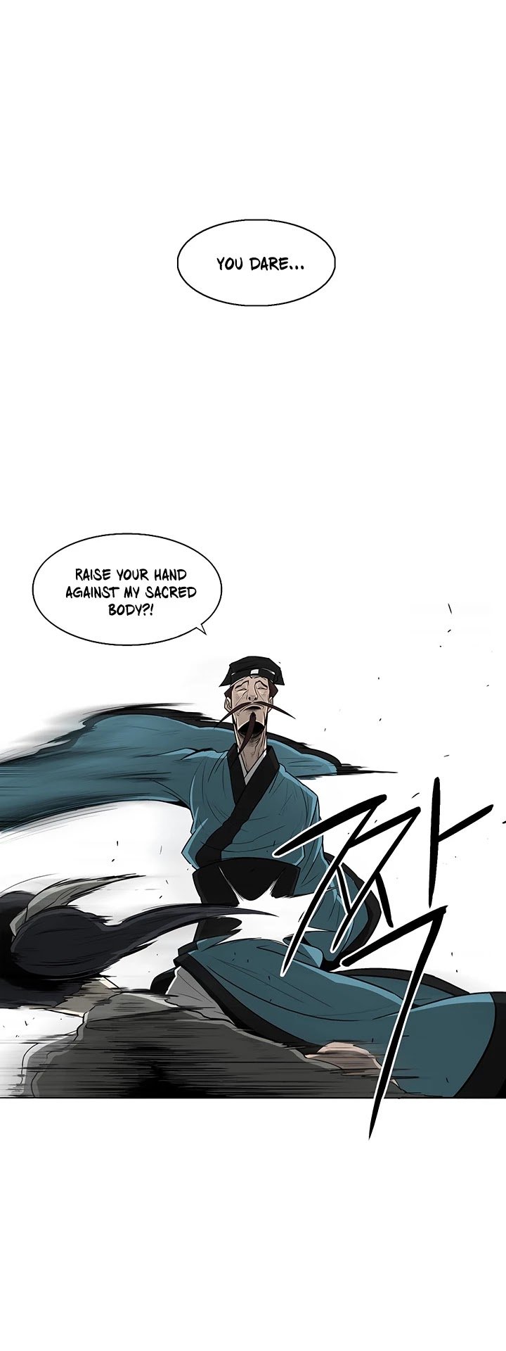 The Legend of the Northern Blade chapter 21 page 23