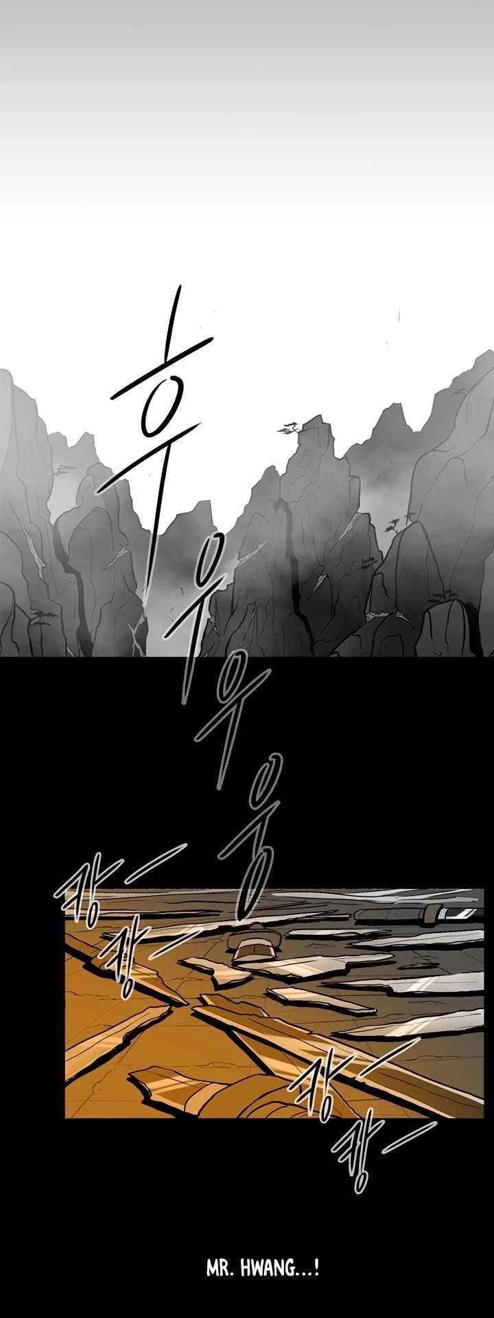 The Legend of the Northern Blade chapter 23 page 12