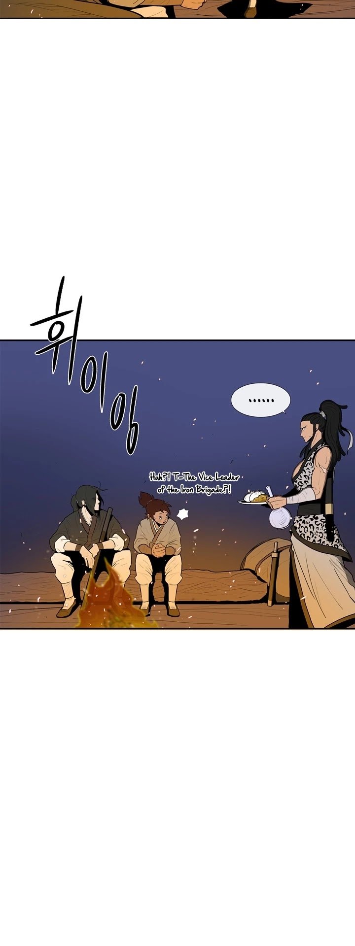 The Legend of the Northern Blade chapter 23 page 31