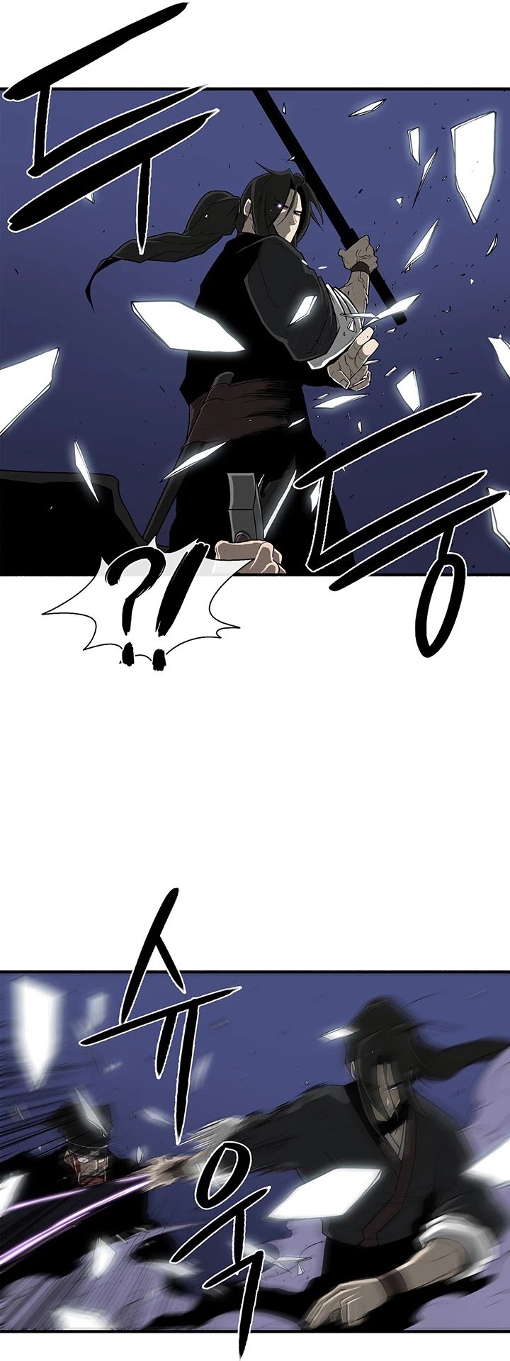 The Legend of the Northern Blade chapter 24 page 11