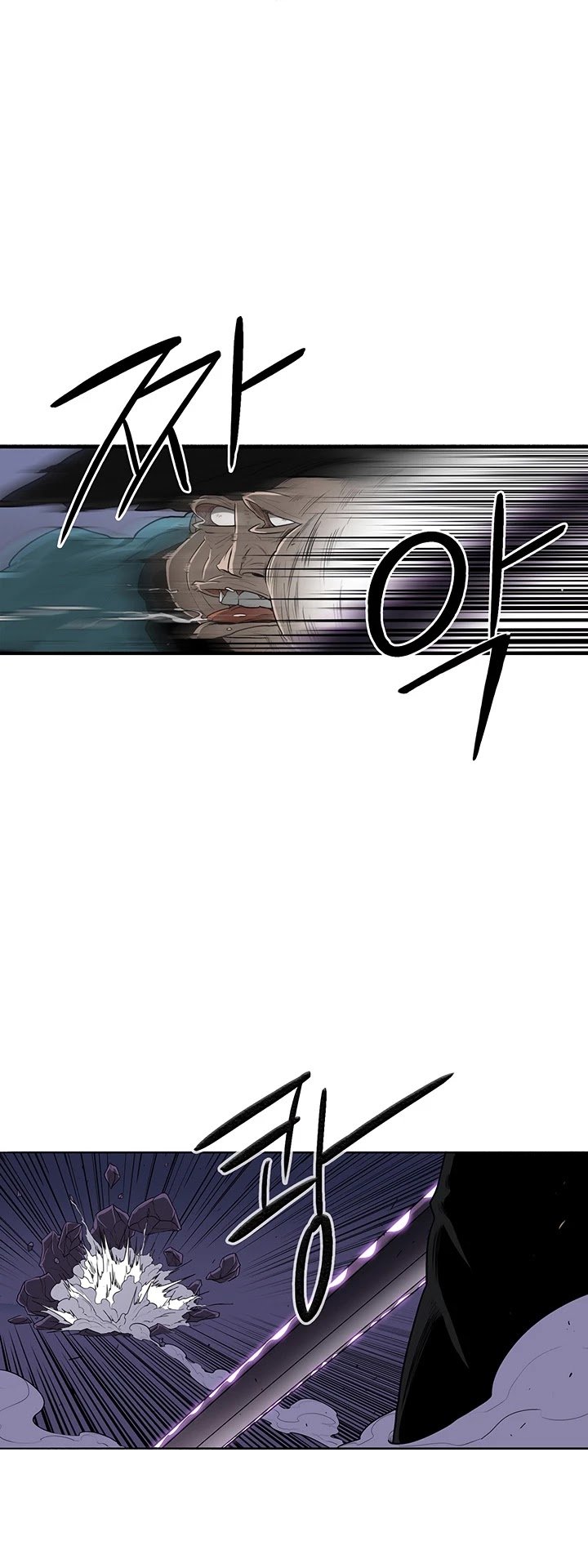 The Legend of the Northern Blade chapter 24 page 12