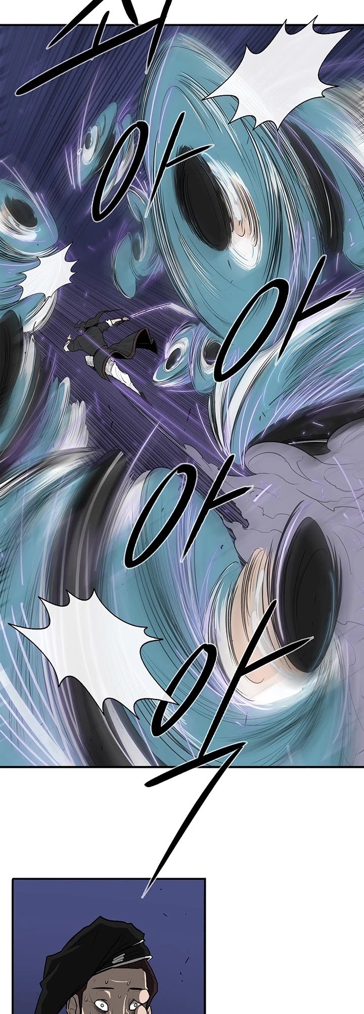 The Legend of the Northern Blade chapter 24 page 17