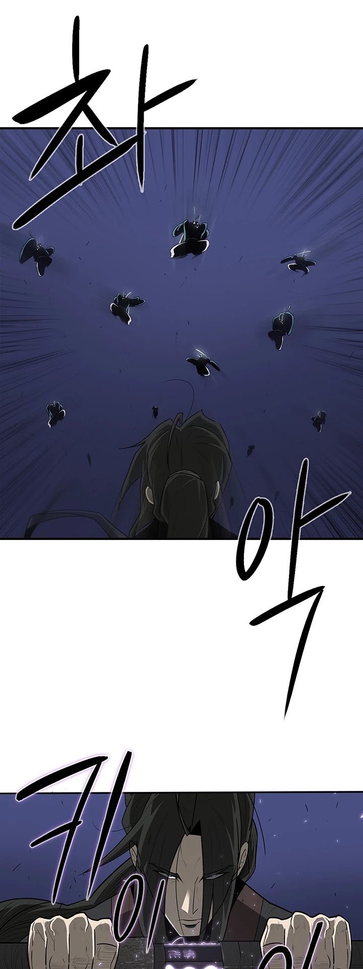 The Legend of the Northern Blade chapter 24 page 2