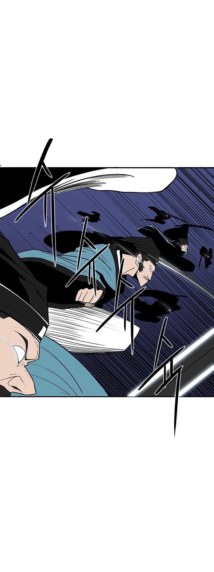 The Legend of the Northern Blade chapter 24 page 4