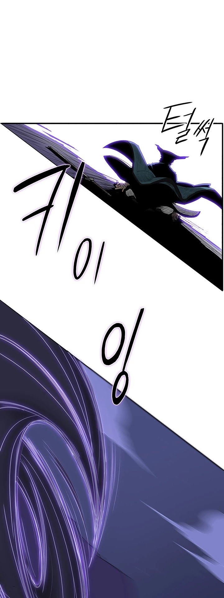 The Legend of the Northern Blade chapter 24 page 42