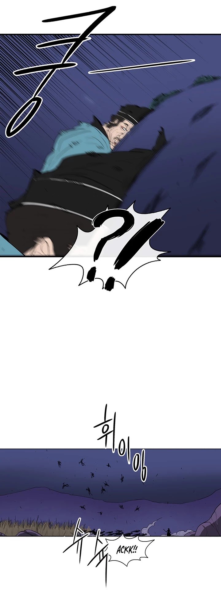 The Legend of the Northern Blade chapter 24 page 5