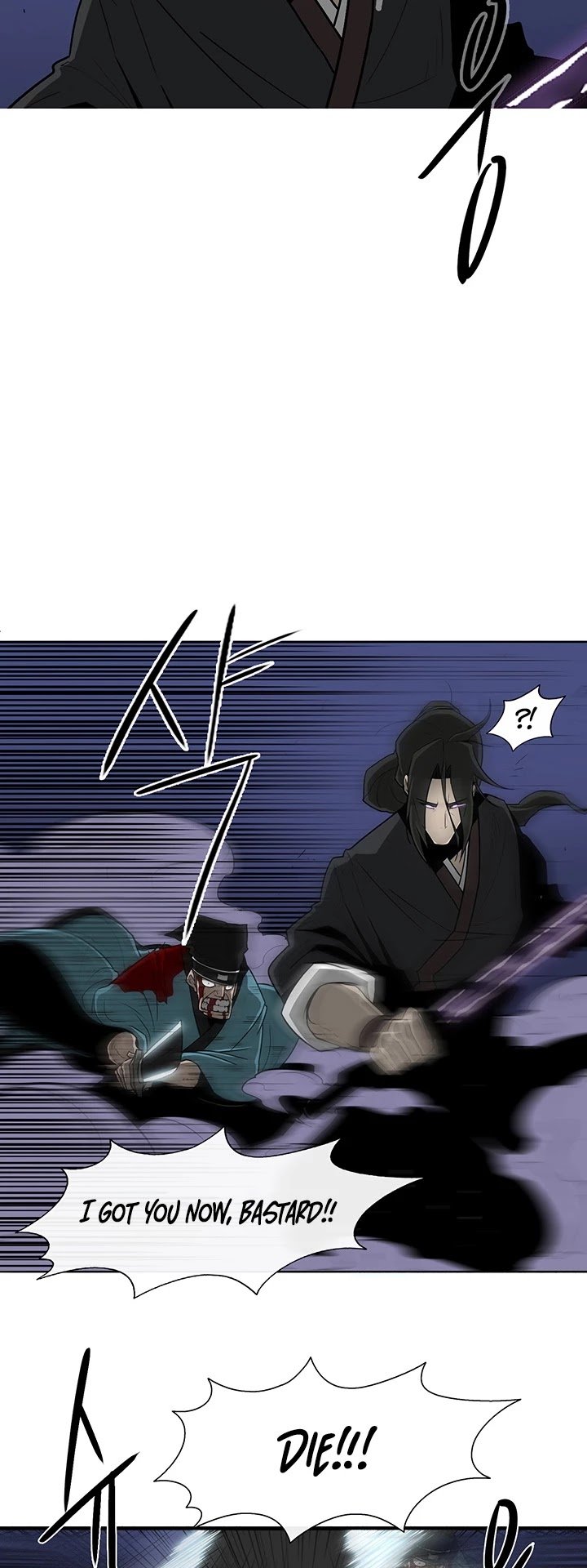 The Legend of the Northern Blade chapter 24 page 9