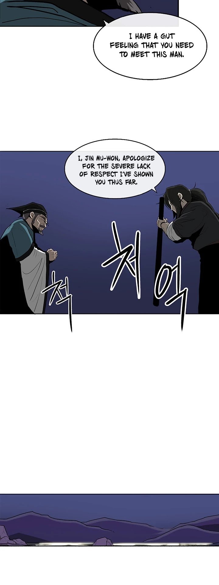 The Legend of the Northern Blade chapter 25 page 33