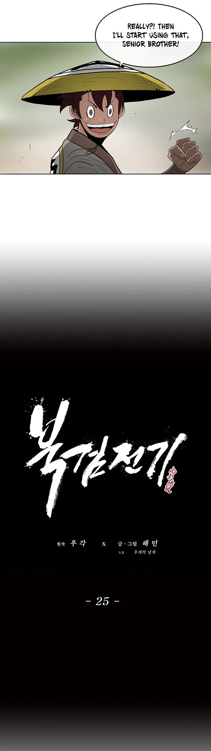 The Legend of the Northern Blade chapter 25 page 44