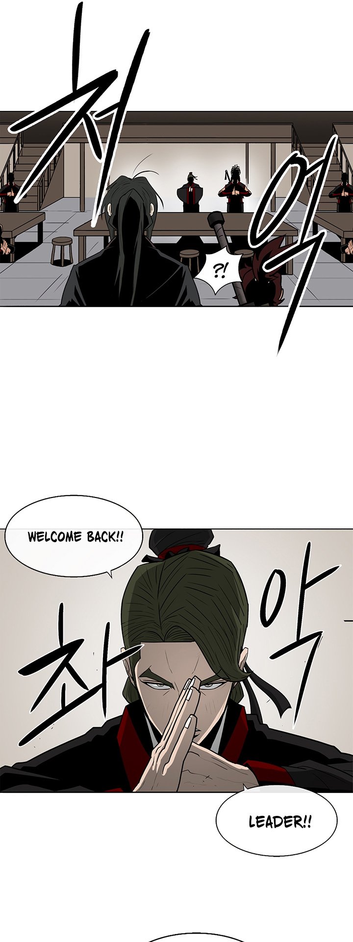 The Legend of the Northern Blade chapter 26 page 38