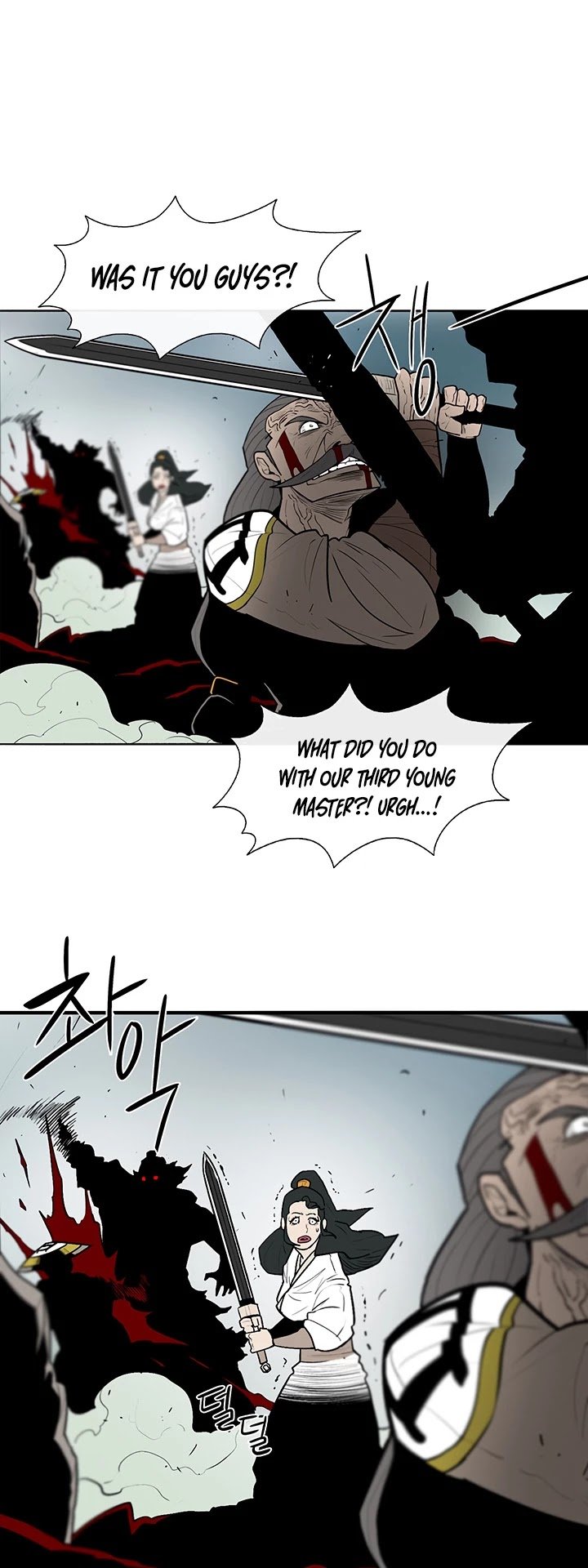 The Legend of the Northern Blade chapter 30 page 26