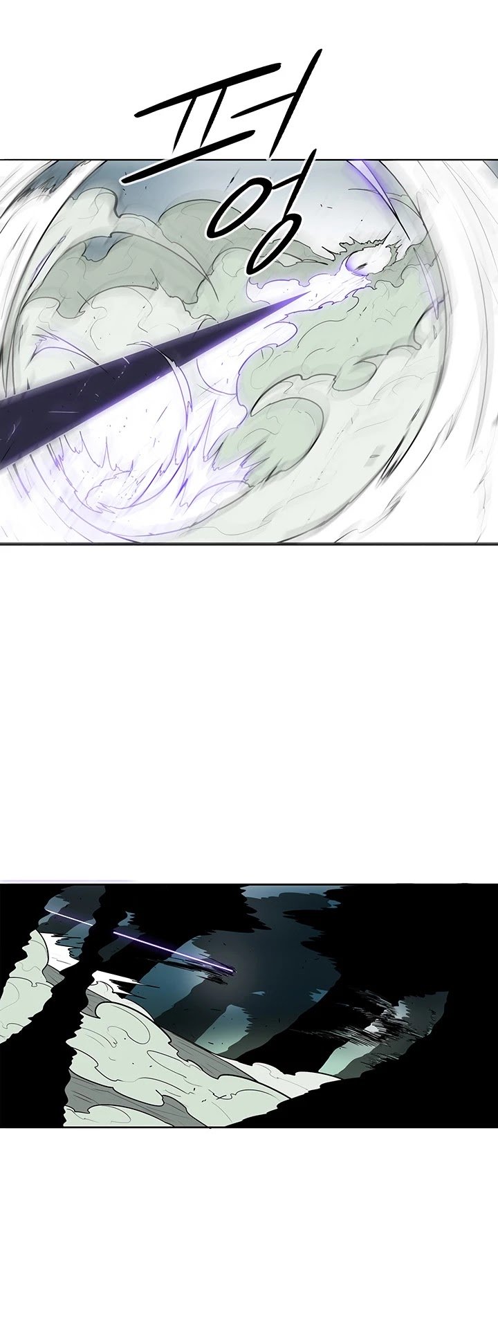 The Legend of the Northern Blade chapter 31 page 11