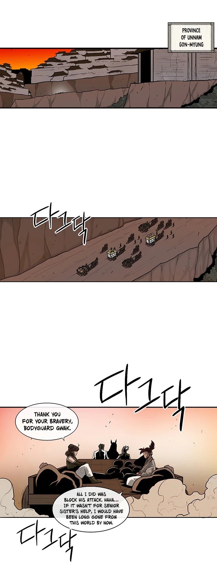The Legend of the Northern Blade chapter 33 page 2