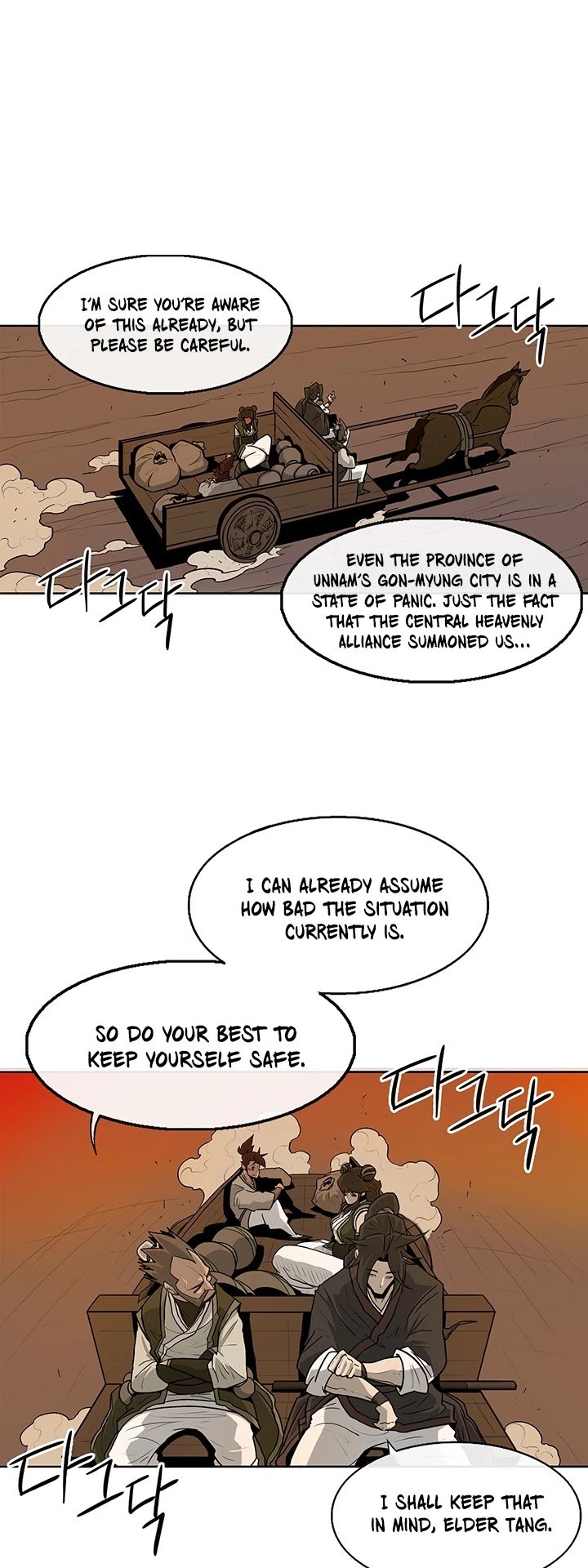 The Legend of the Northern Blade chapter 33 page 23