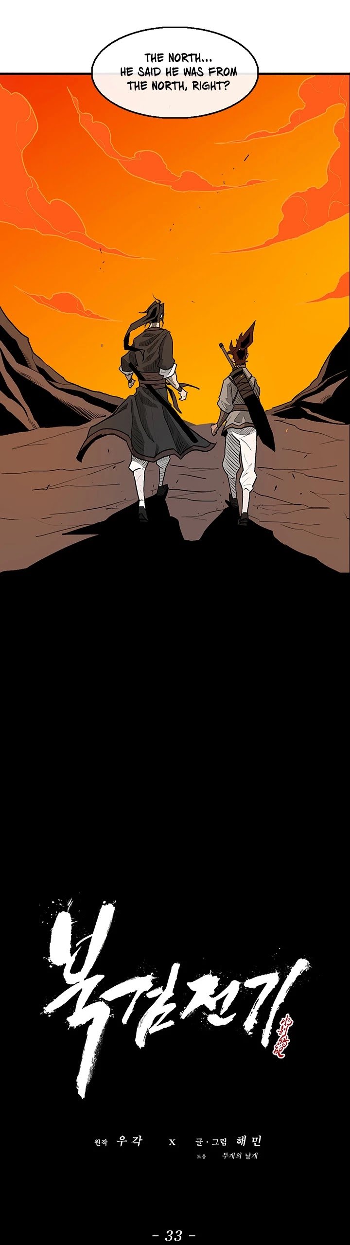 The Legend of the Northern Blade chapter 33 page 44