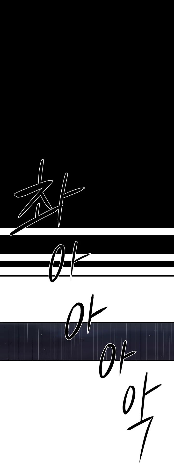 The Legend of the Northern Blade chapter 35 page 34