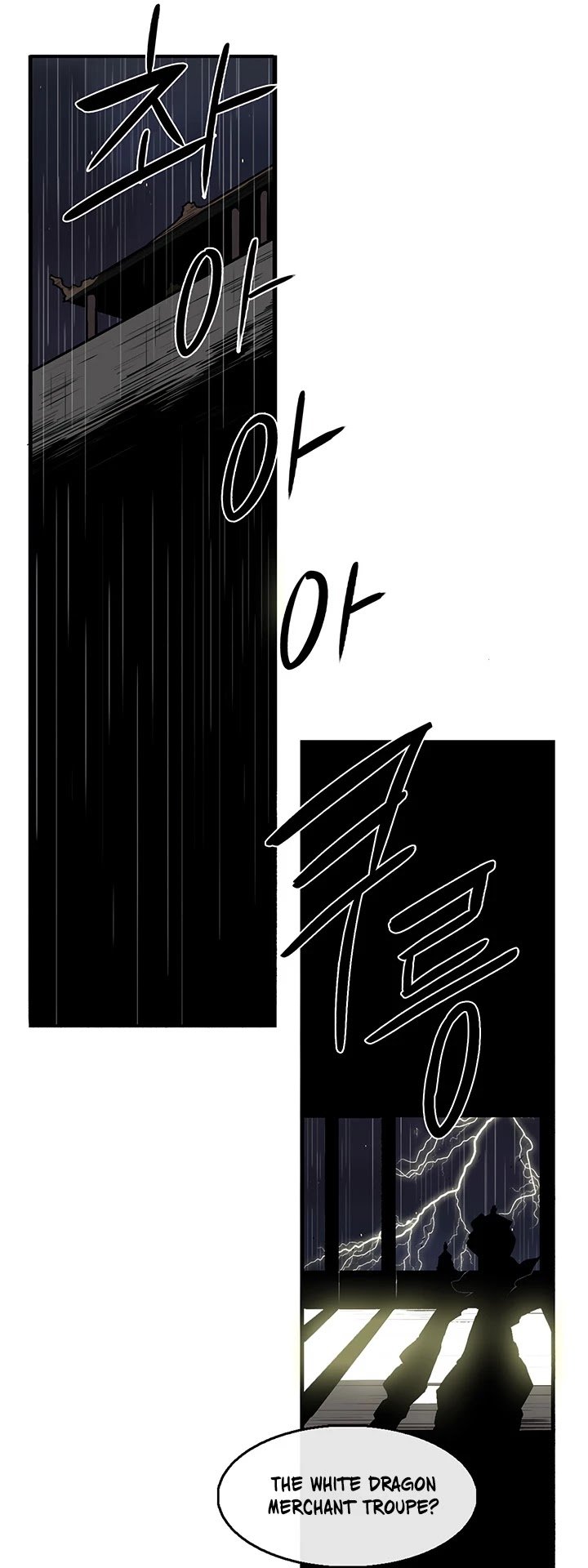 The Legend of the Northern Blade chapter 35 page 35