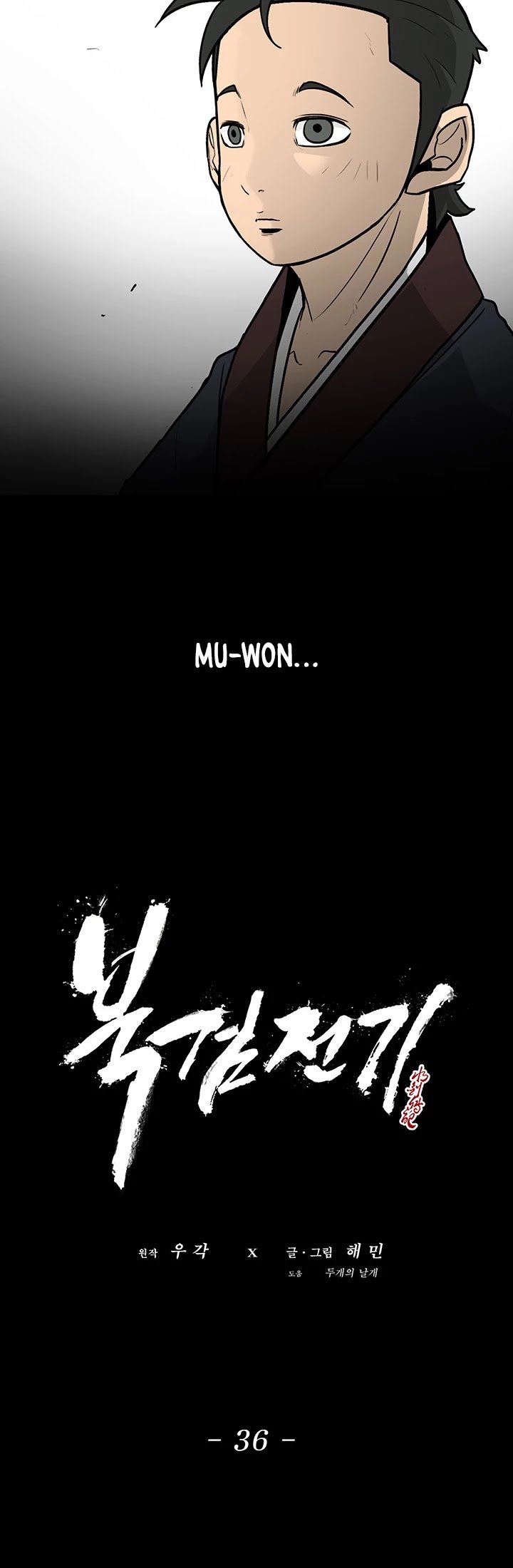 The Legend of the Northern Blade chapter 36 page 23