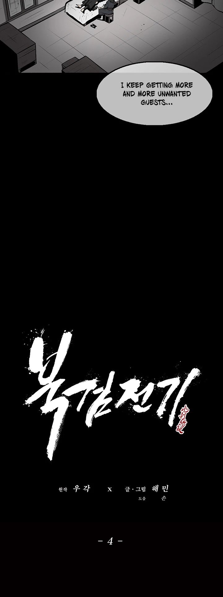 The Legend of the Northern Blade chapter 4 page 15