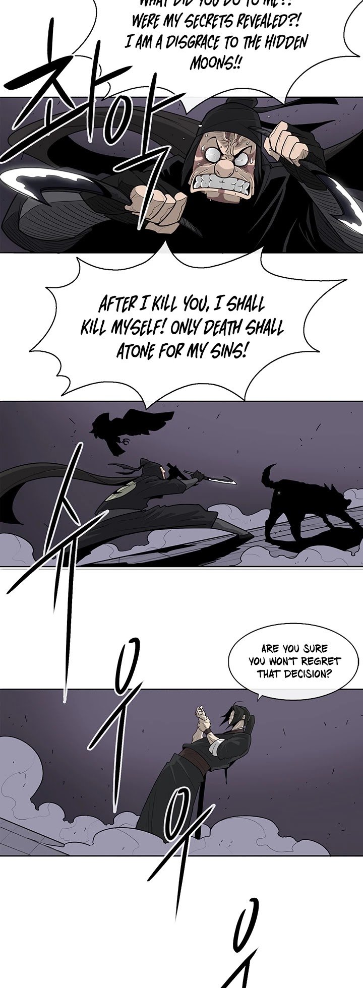 The Legend of the Northern Blade chapter 40 page 17