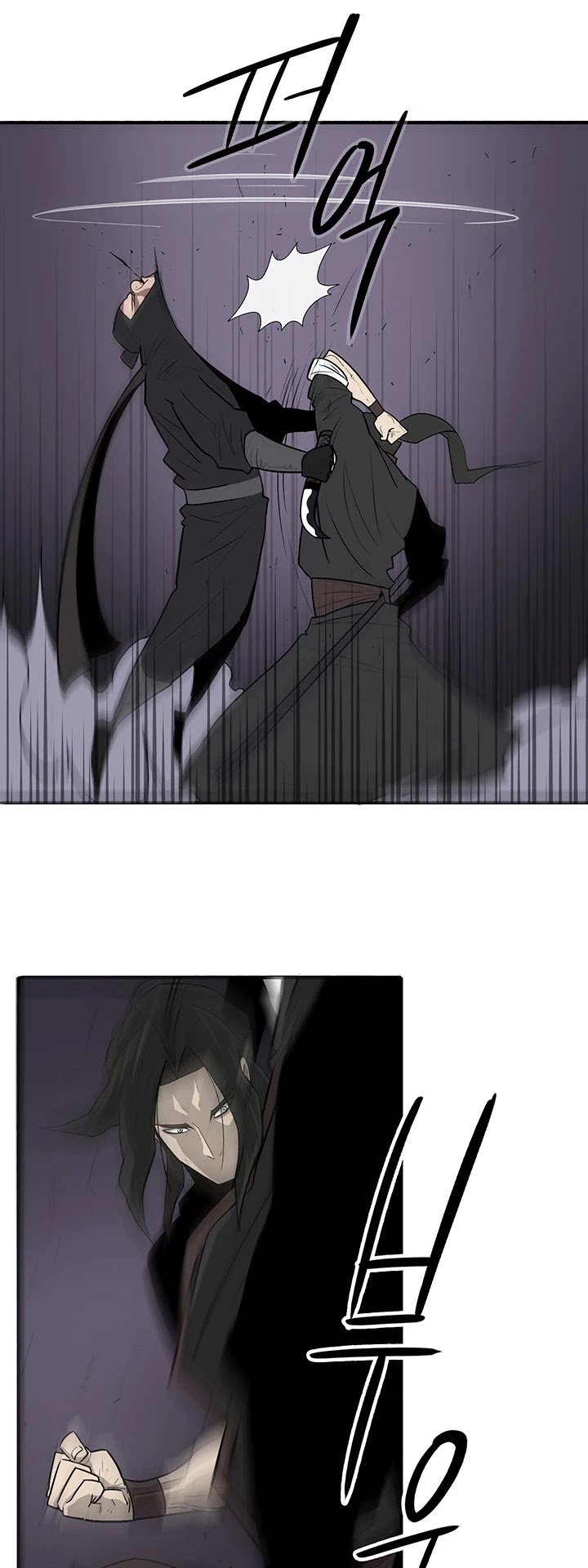 The Legend of the Northern Blade chapter 40 page 20