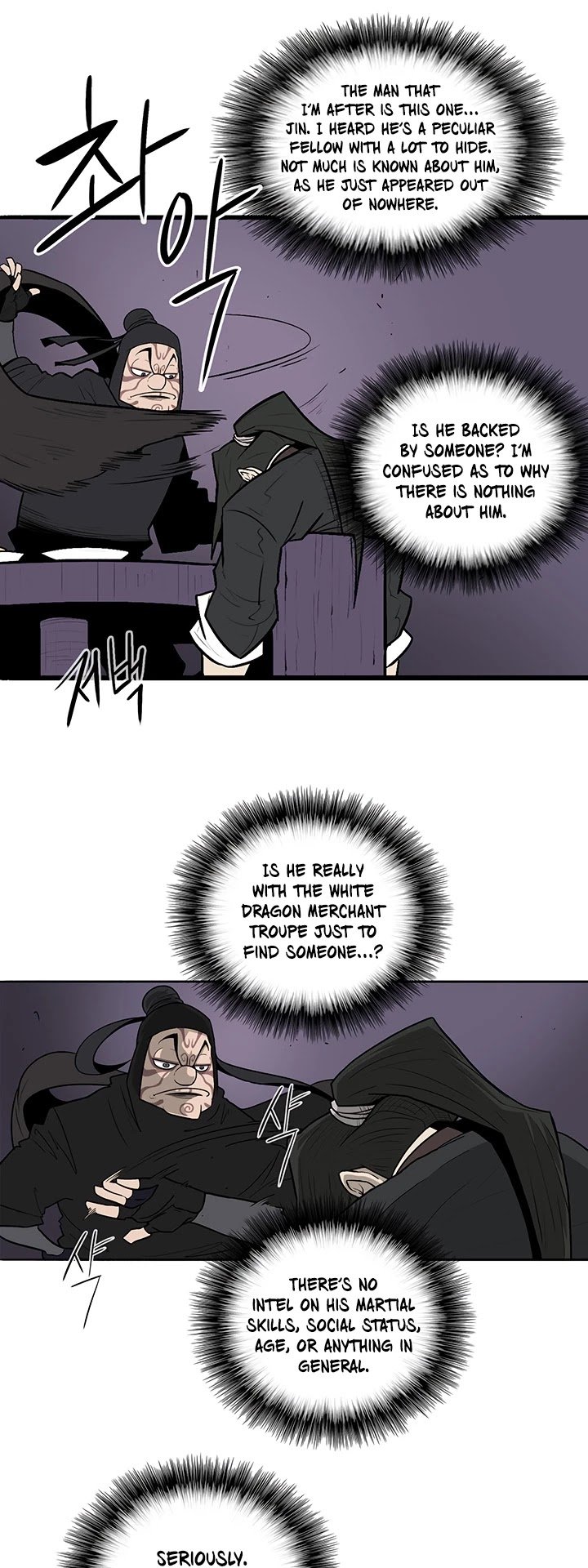 The Legend of the Northern Blade chapter 40 page 3