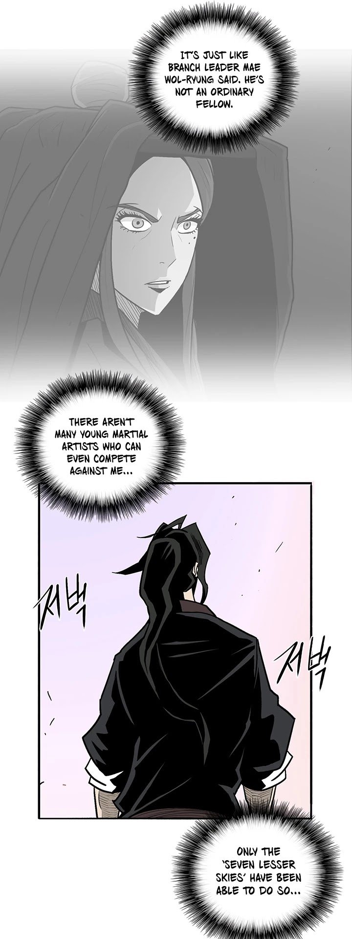 The Legend of the Northern Blade chapter 41 page 5