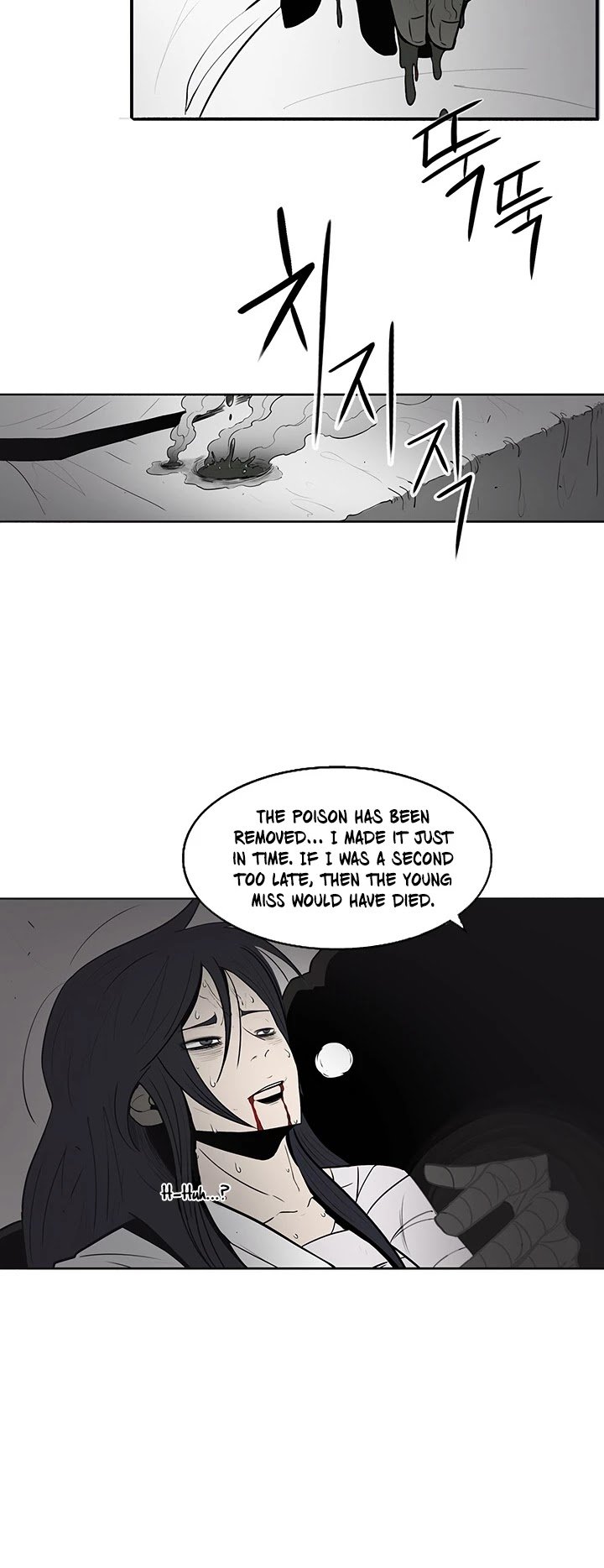 The Legend of the Northern Blade chapter 5 page 7