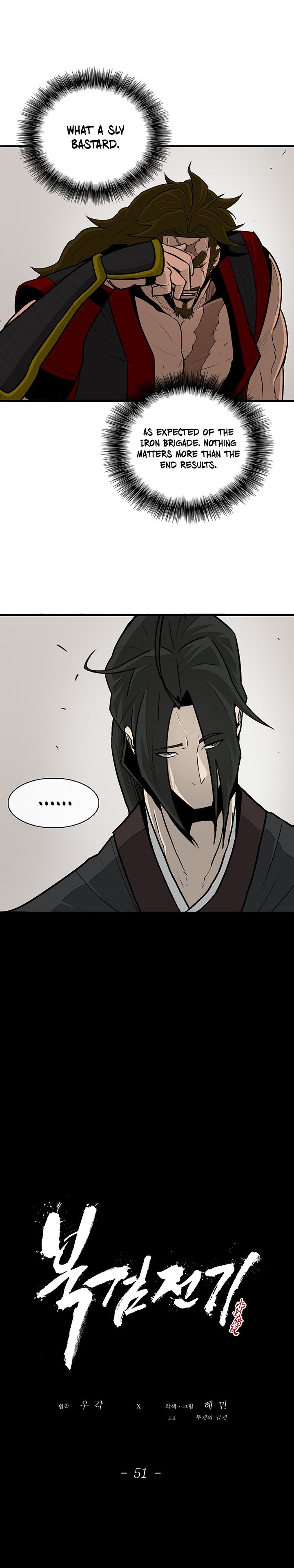 The Legend of the Northern Blade chapter 51 page 11