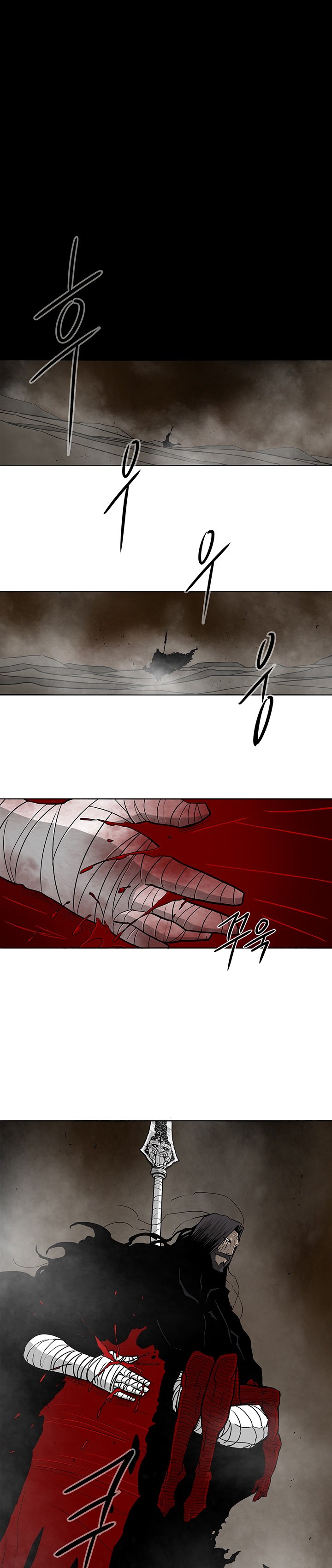 The Legend of the Northern Blade chapter 51 page 2