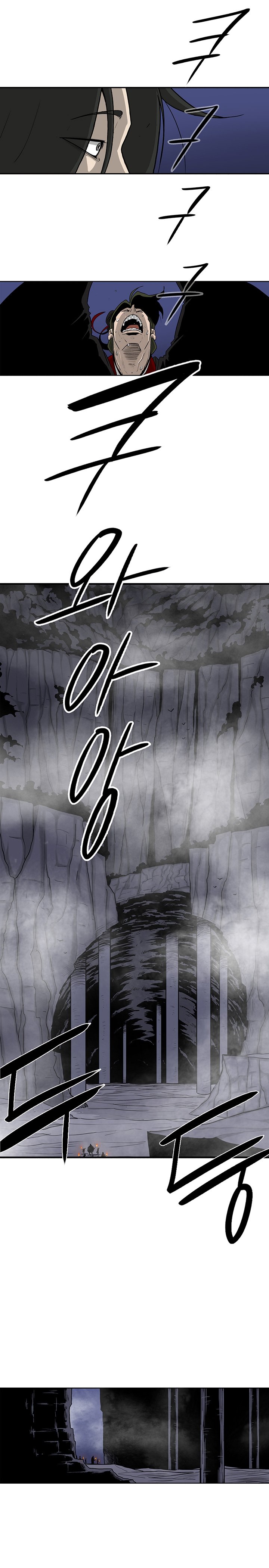 The Legend of the Northern Blade chapter 53 page 11