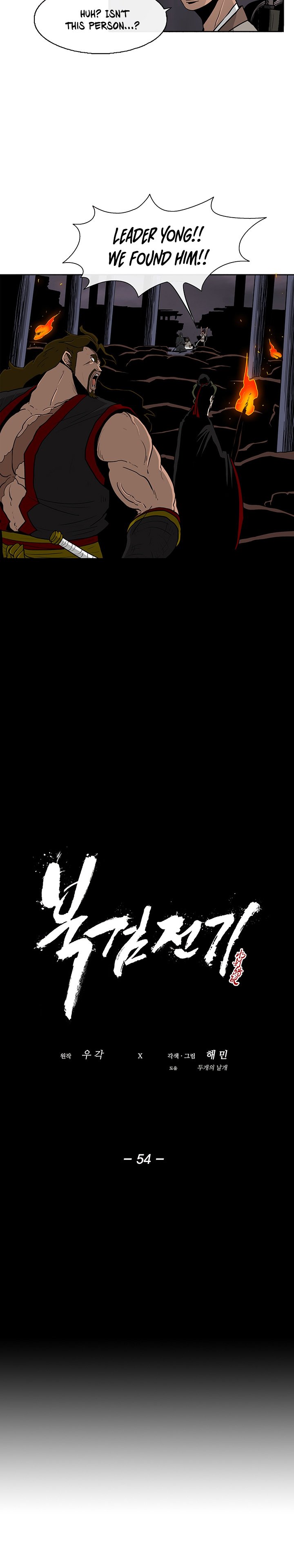 The Legend of the Northern Blade chapter 54 page 10