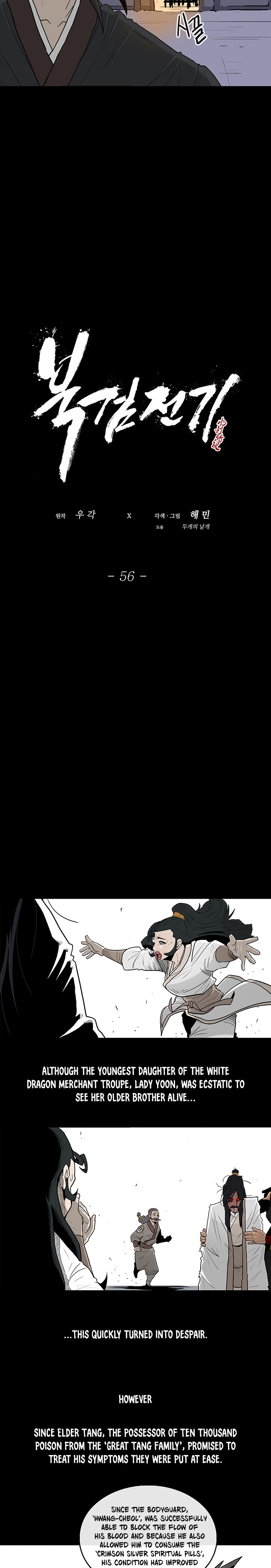 The Legend of the Northern Blade chapter 56 page 3