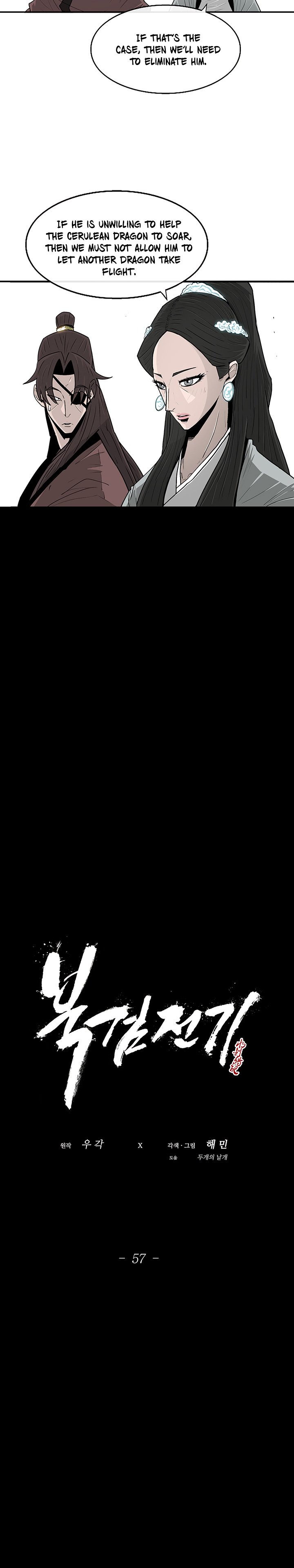 The Legend of the Northern Blade chapter 57 page 19