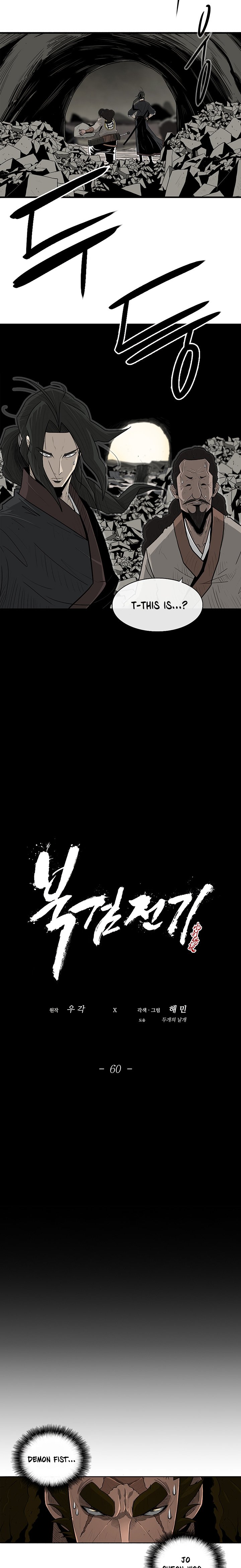 The Legend of the Northern Blade chapter 60 page 6