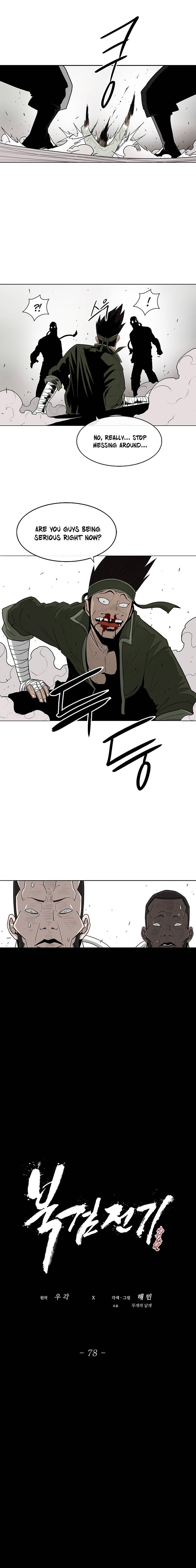 The Legend of the Northern Blade chapter 78 page 5