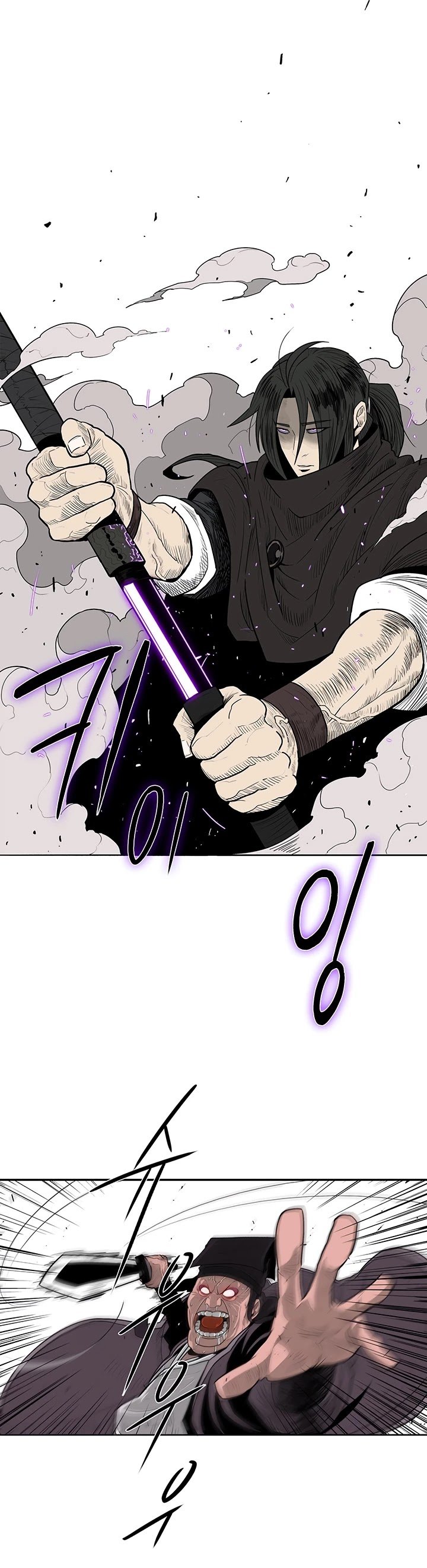 The Legend of the Northern Blade chapter 84 page 2