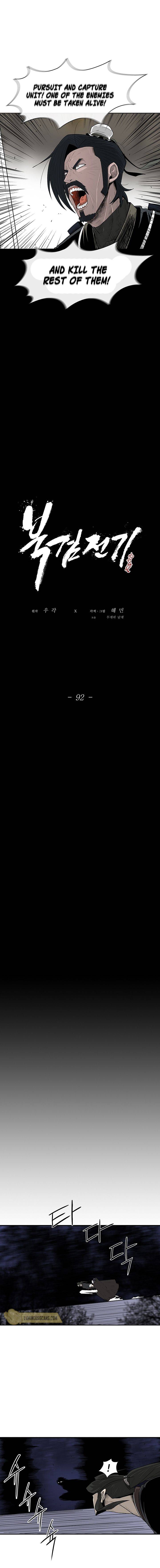 The Legend of the Northern Blade chapter 92 page 7