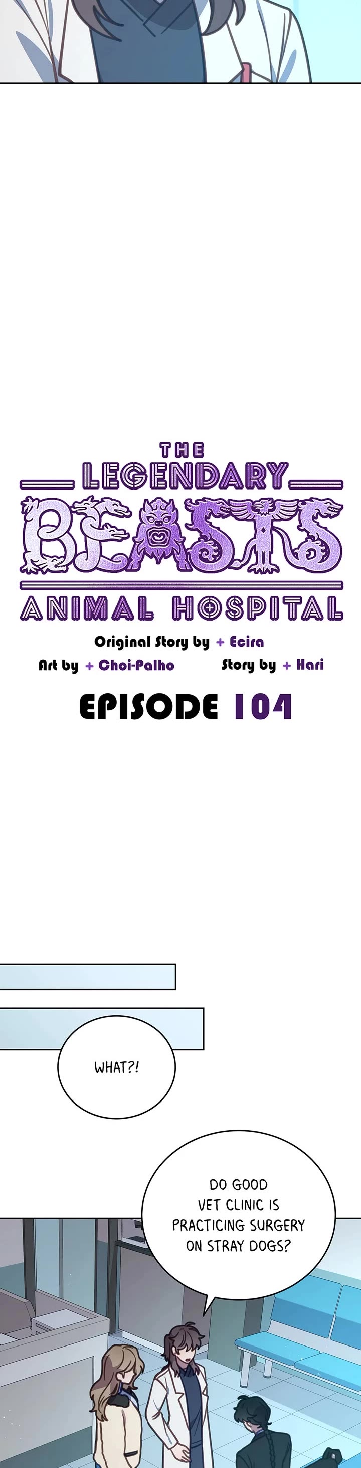 The Legendary Beasts Animal Hospital chapter 104 page 4