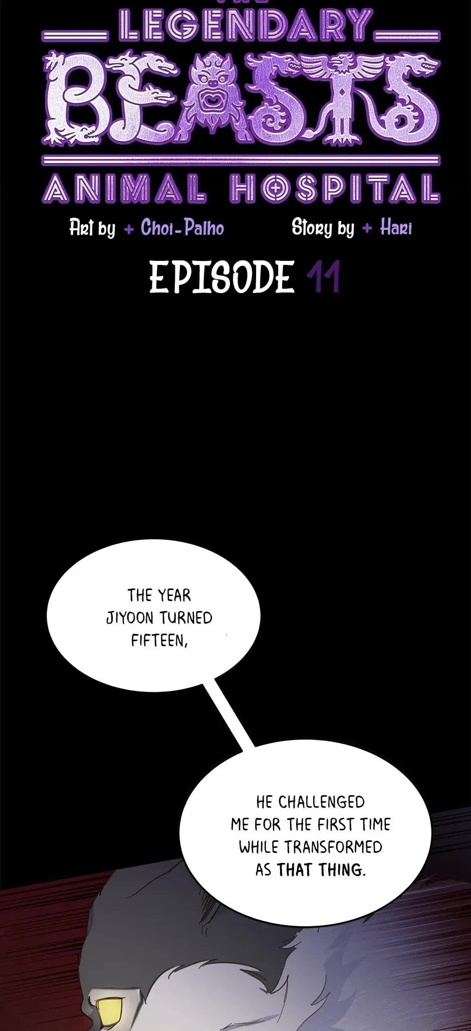 The Legendary Beasts Animal Hospital chapter 11 page 4