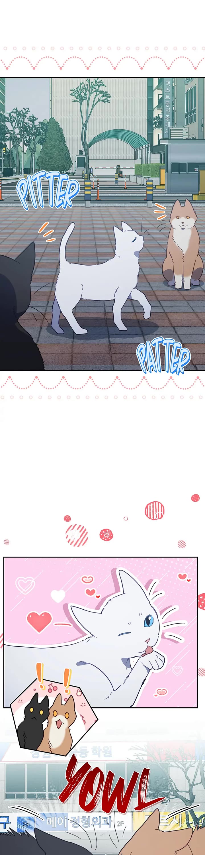 The Legendary Beasts Animal Hospital chapter 118 page 1