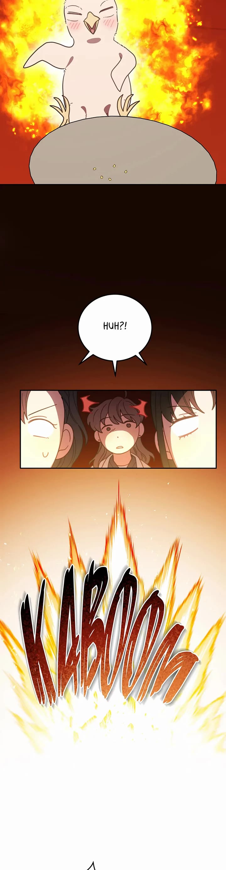 The Legendary Beasts Animal Hospital chapter 121 page 20