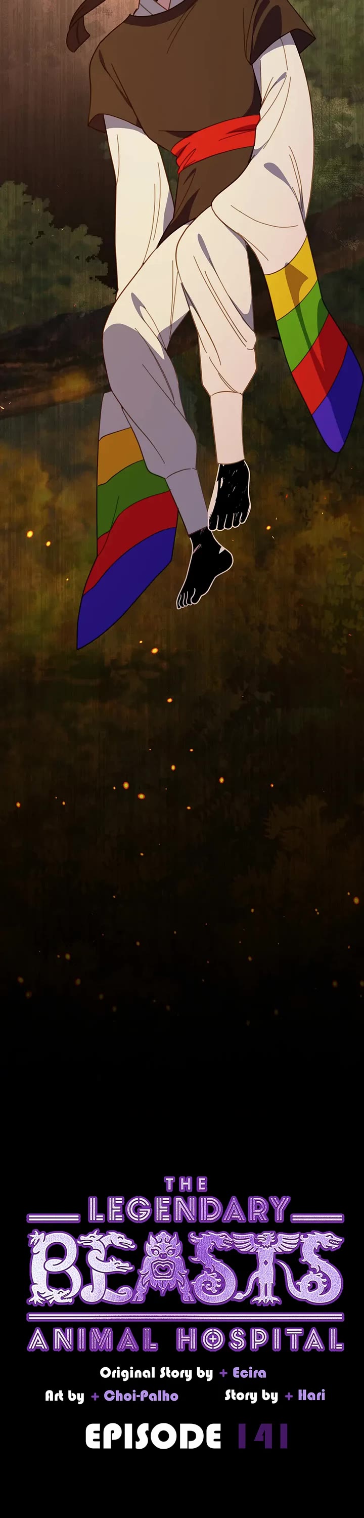 The Legendary Beasts Animal Hospital chapter 141 page 2