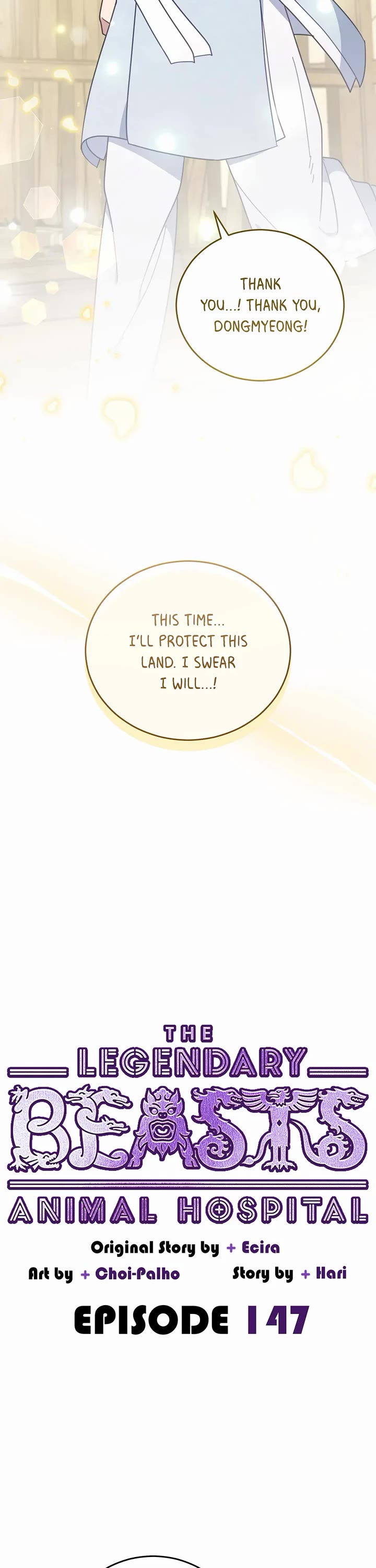 The Legendary Beasts Animal Hospital chapter 147 page 12