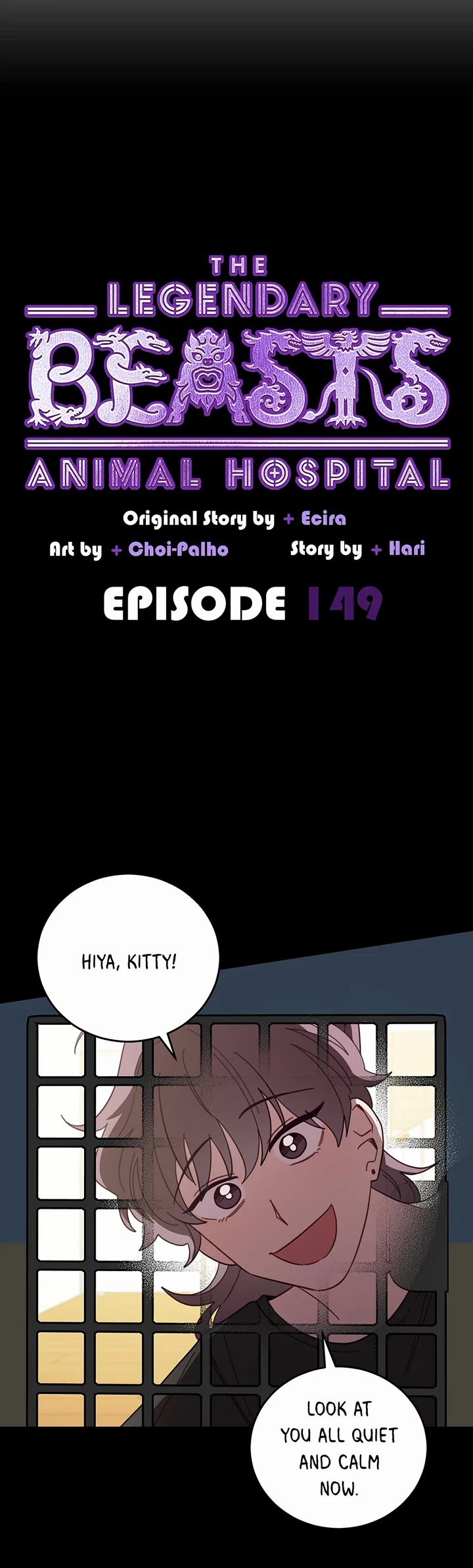 The Legendary Beasts Animal Hospital chapter 149 page 5