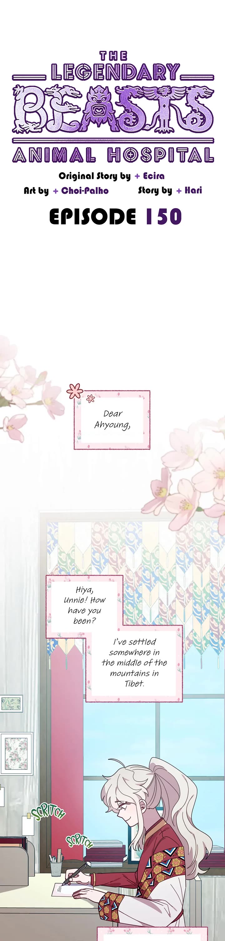 The Legendary Beasts Animal Hospital chapter 150 page 1