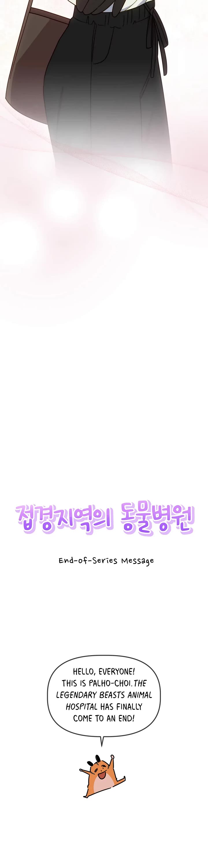 The Legendary Beasts Animal Hospital chapter 152 page 37