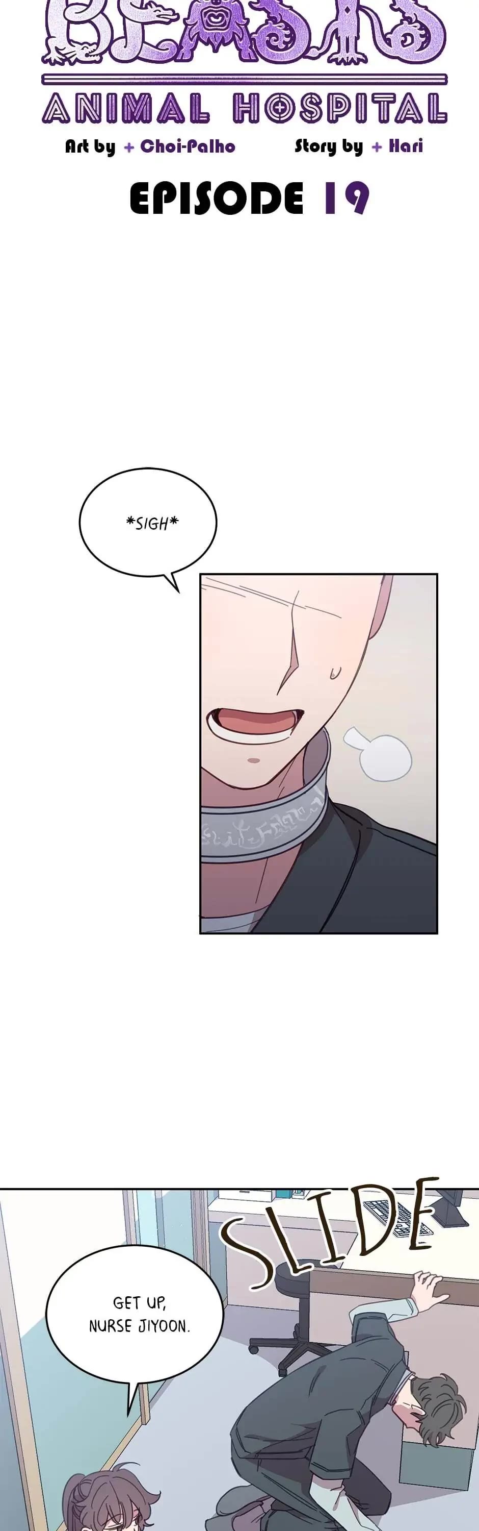 The Legendary Beasts Animal Hospital chapter 19 page 11